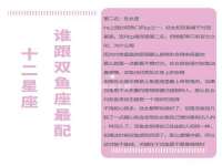重庆博千隆农业发展有限公司