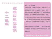 重庆博千隆农业发展有限公司