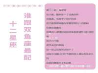 重庆博千隆农业发展有限公司