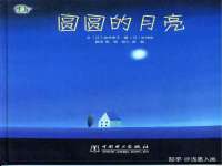 重庆博千隆农业发展有限公司