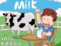 重庆博千隆农业发展有限公司