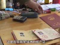 重庆博千隆农业发展有限公司