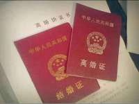 重庆博千隆农业发展有限公司