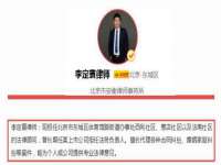 重庆博千隆农业发展有限公司