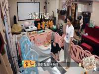 重庆博千隆农业发展有限公司