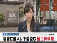 重庆博千隆农业发展有限公司
