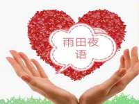 重庆博千隆农业发展有限公司
